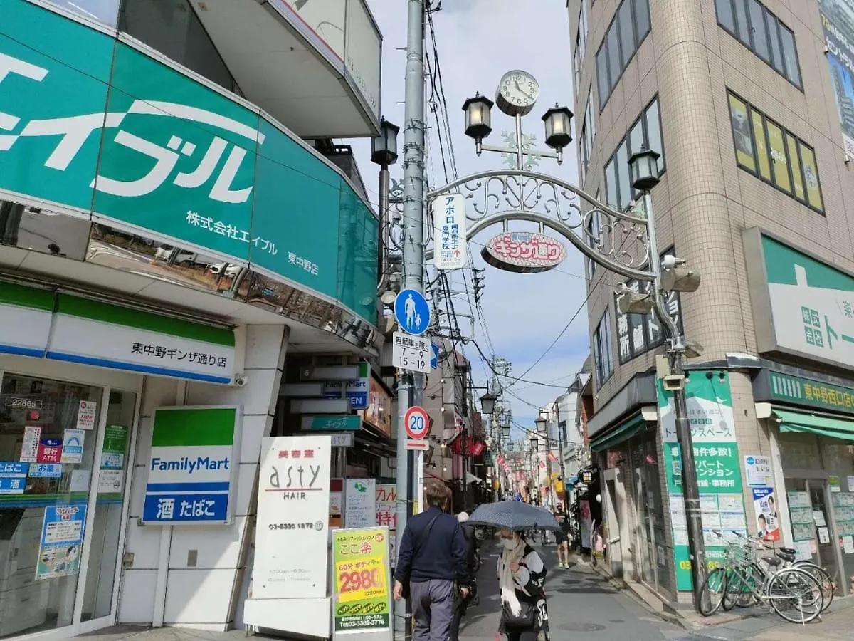 Prázdninový dům Ilima Higashi Nakano - Vacation Stay 89452V Prefektura Tokio